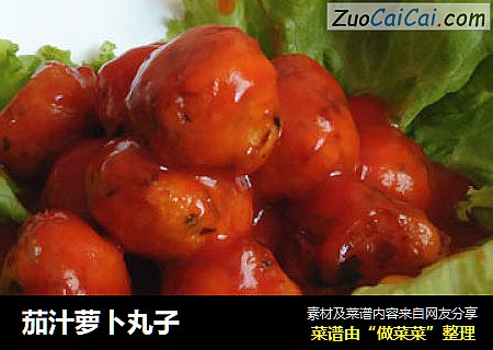 茄汁萝卜丸子