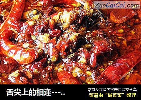 舌尖上的相逢------------------------重庆火锅底料
