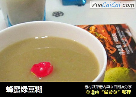 蜂蜜绿豆糊