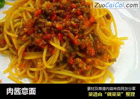 肉酱意面
