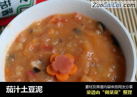 茄汁土豆泥