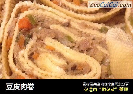 豆皮肉卷
