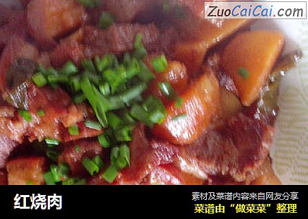 红烧肉