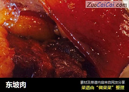 东坡肉