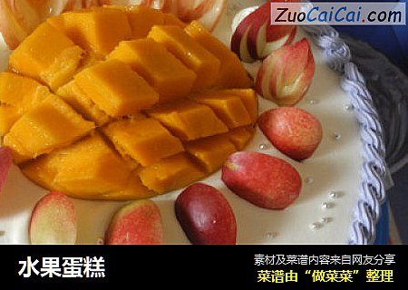 水果蛋糕