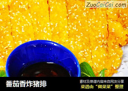 番茄香炸猪排