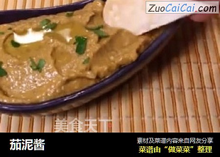 茄泥酱