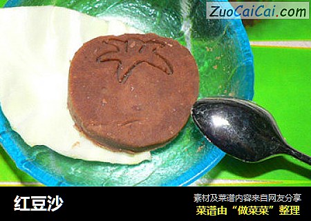 红豆沙