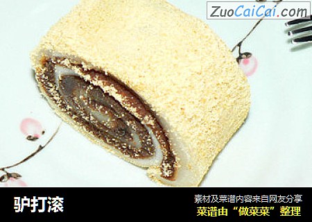 驴打滚
