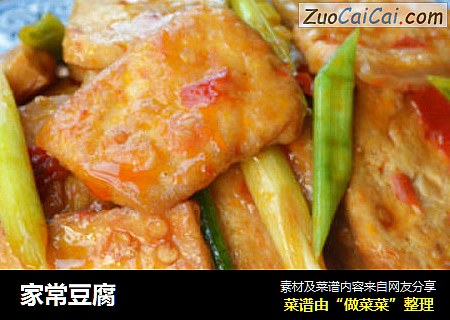 家常豆腐
