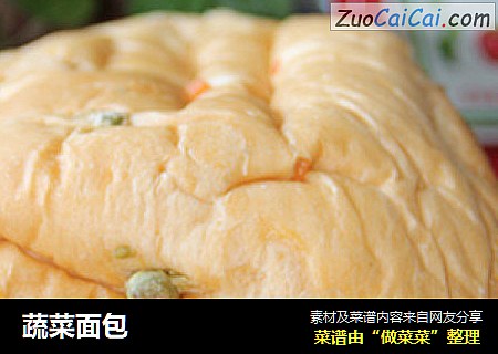 蔬菜面包