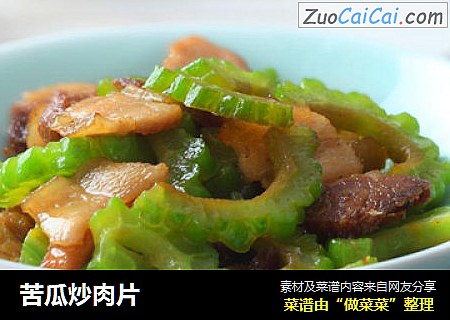 苦瓜炒肉片