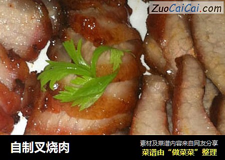 自制叉烧肉