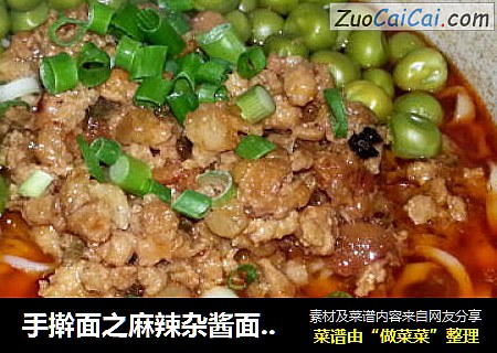 手擀面之麻辣杂酱面和豌杂面