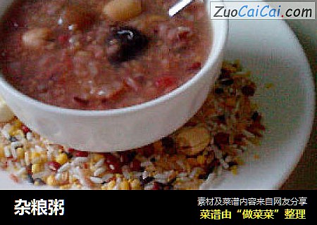 杂粮粥