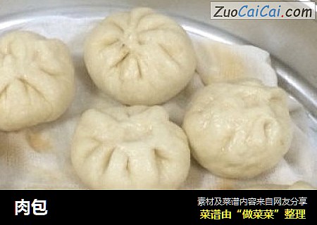 肉包