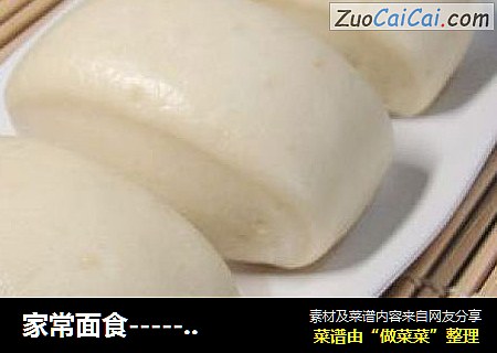 家常面食-----山药刀切馒头