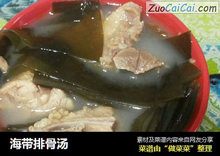 海带排骨汤