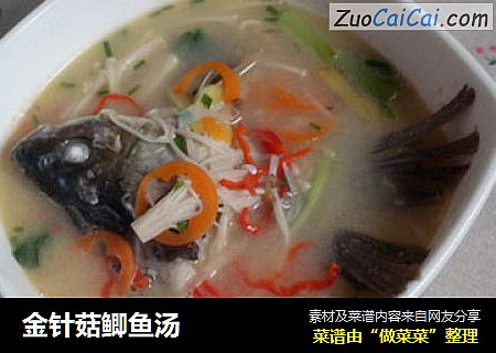 金针菇鲫鱼汤