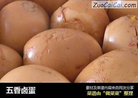 五香卤蛋