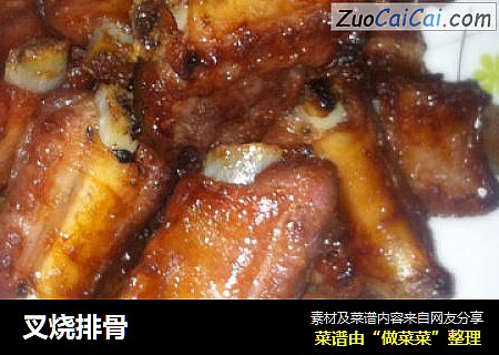 叉烧排骨