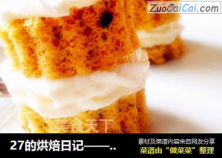 27的烘焙日记——蔓越莓抹茶物语