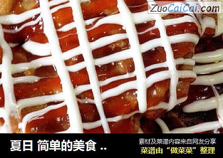 夏日简单的美食日式煎饼养眼也健康