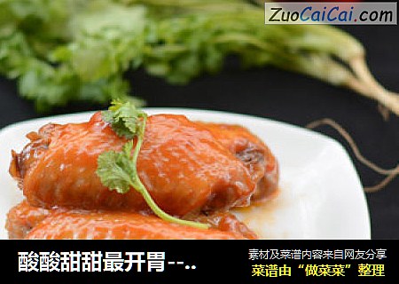 酸酸甜甜最开胃---茄汁烧鸡翅