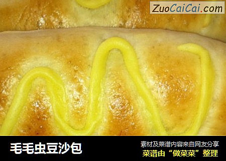 毛毛虫豆沙包