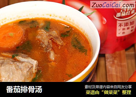 番茄排骨汤