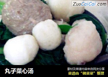 丸子菜心汤