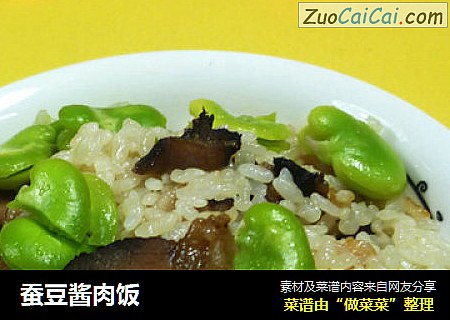 蚕豆酱肉饭