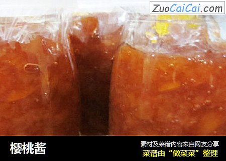 樱桃酱