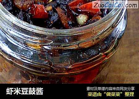 虾米豆鼓酱