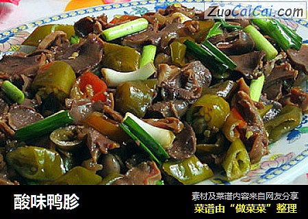 酸味鸭胗