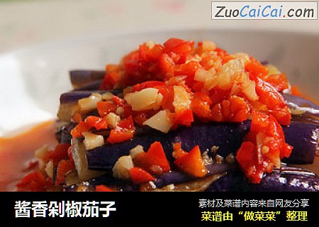 酱香剁椒茄子