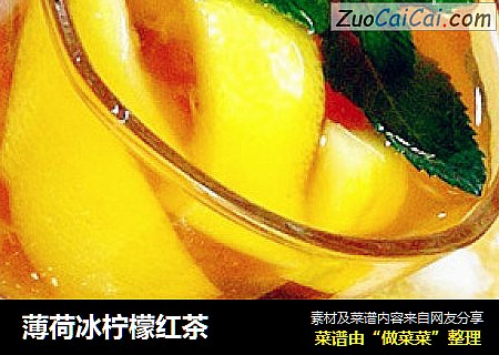 薄荷冰柠檬红茶