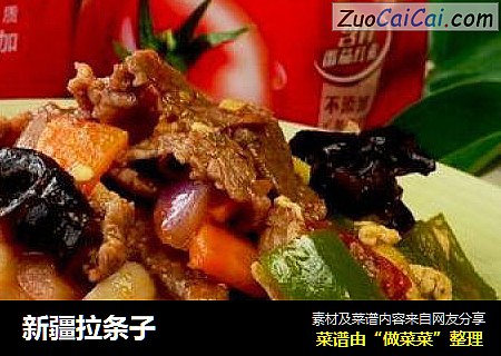 新疆拉条子