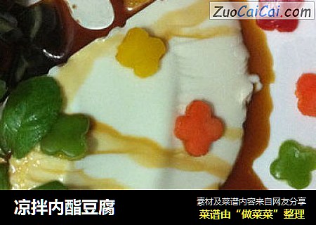 凉拌内酯豆腐