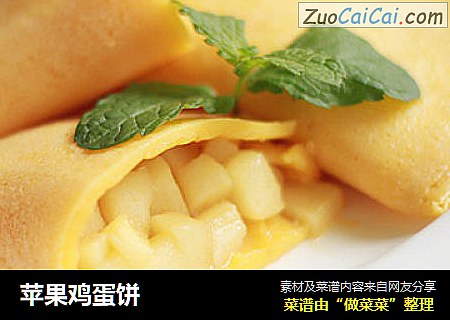 苹果鸡蛋饼