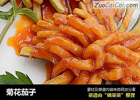 菊花茄子