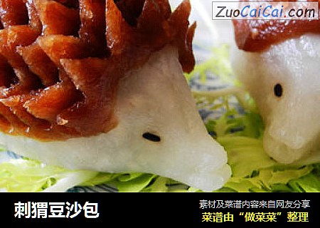 刺猬豆沙包