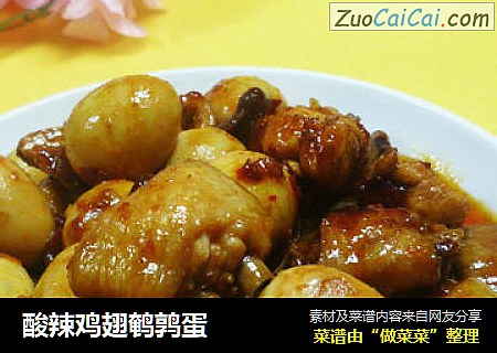 酸辣鸡翅鹌鹑蛋
