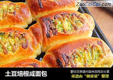 土豆培根咸面包