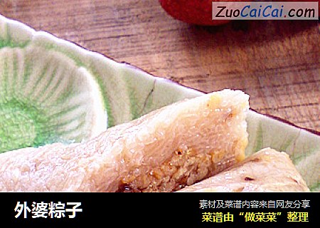 外婆粽子