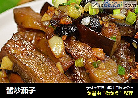 酱炒茄子