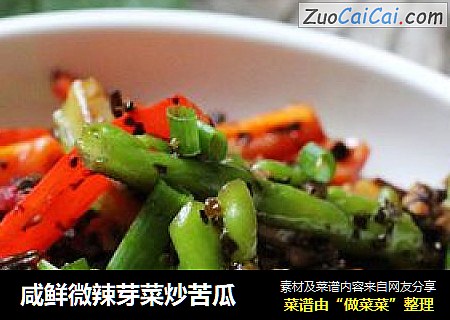 咸鲜微辣芽菜炒苦瓜