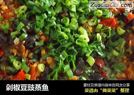 剁椒豆豉蒸鱼