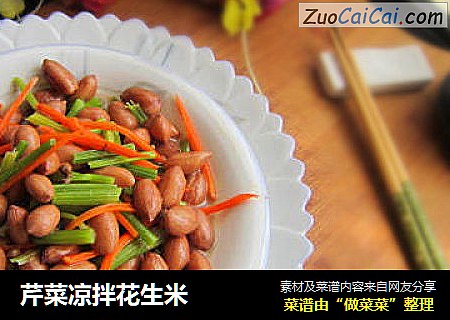 芹菜凉拌花生米