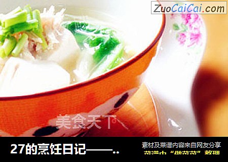 27的烹饪日记——豆腐金针菇鸡汤